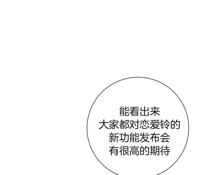 第41话 井中之王47
