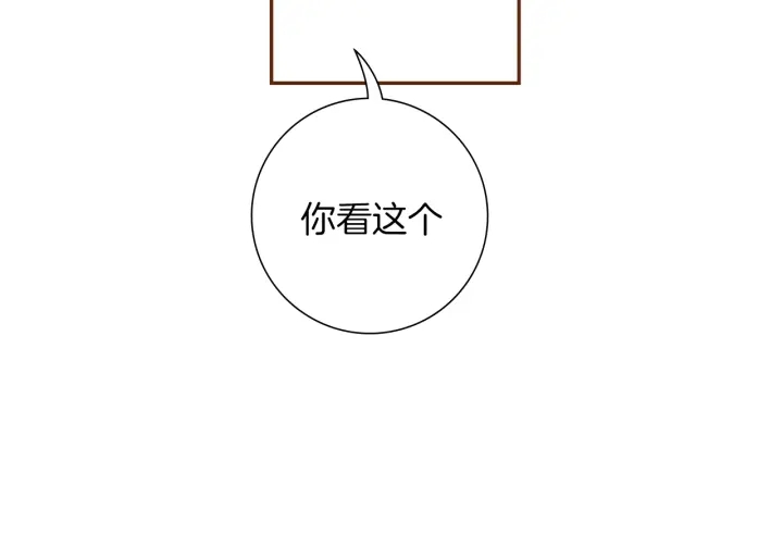 第157话 勇气4