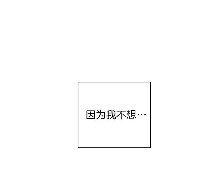 第73话 心灵的目的地147