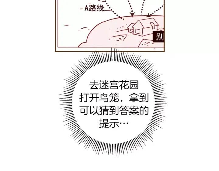 第103话 用爱心可以买的东西121