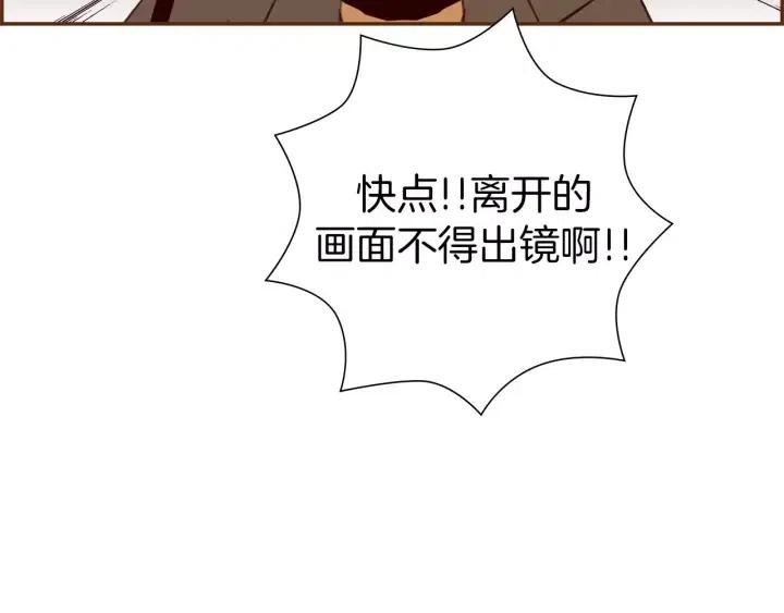 第84话 去别墅的路上7