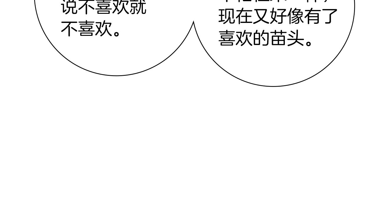 第190话累积经验183