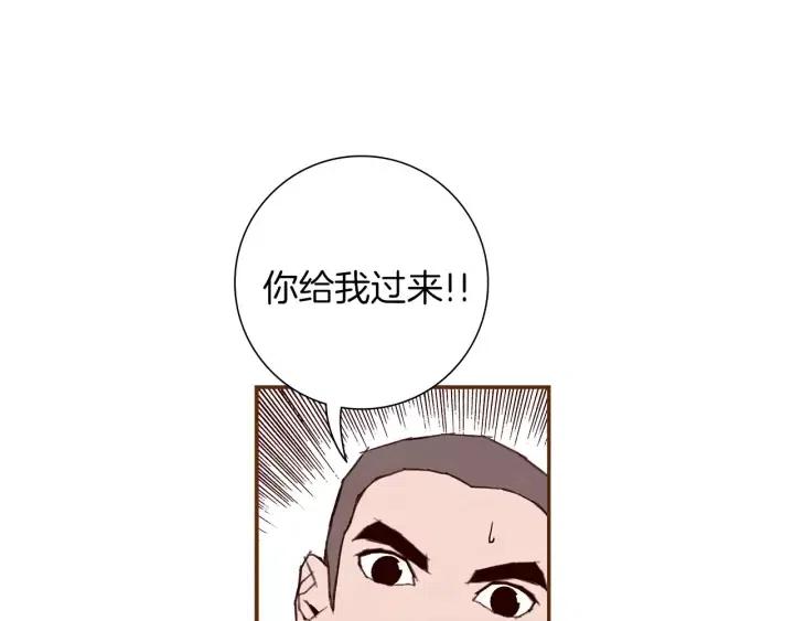 第22话 探知152
