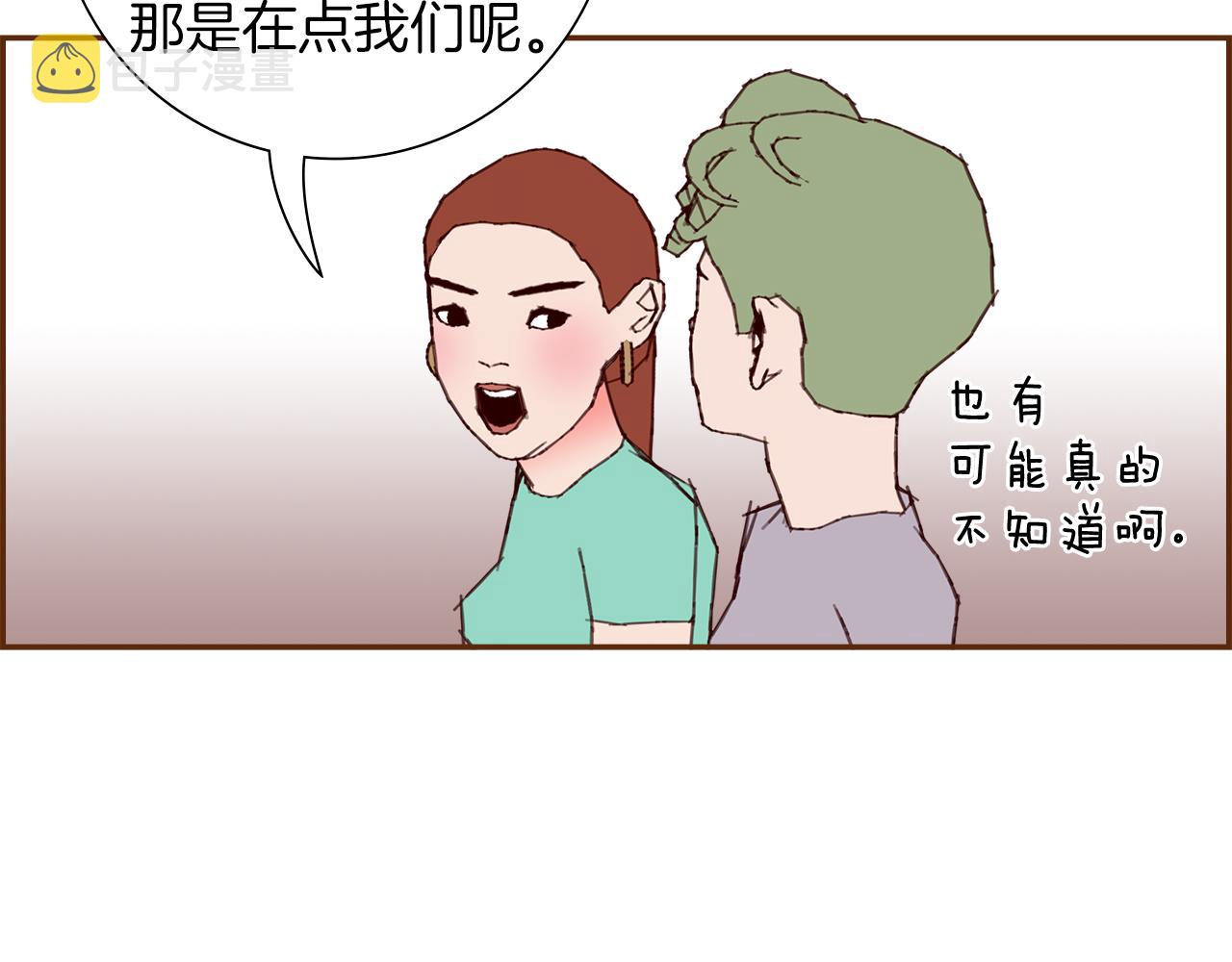 第201话 福利88