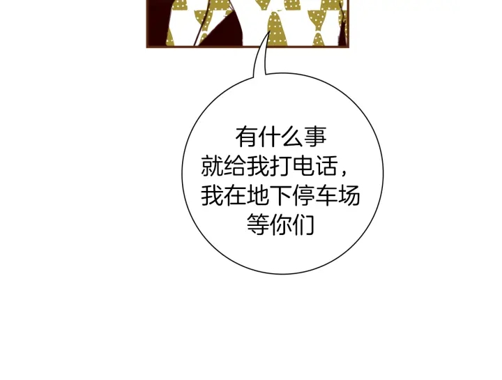 第147话 笨蛋100