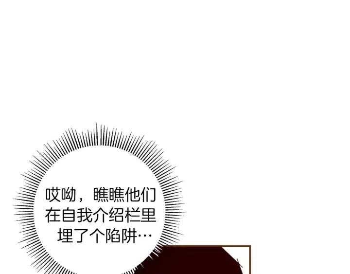 第61话 回忆67