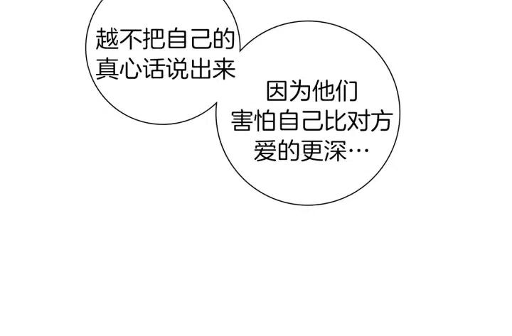 第60话 ？？120