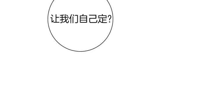 第85话 想要知道真相142