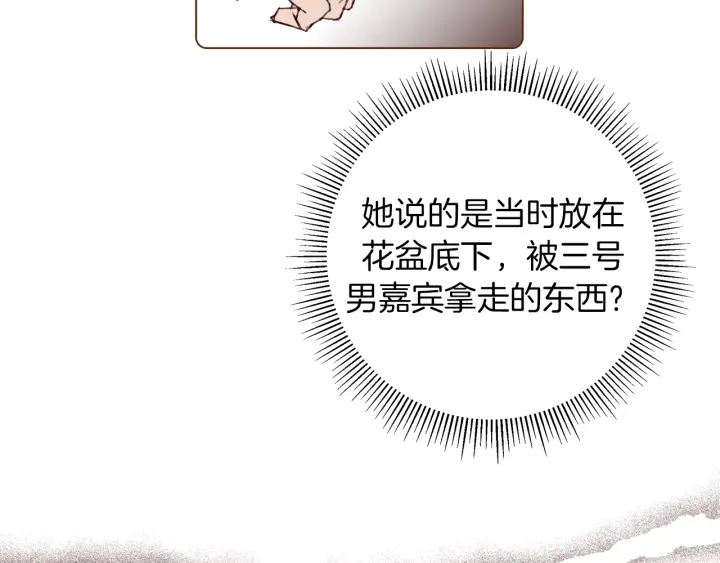 第148话 关系156