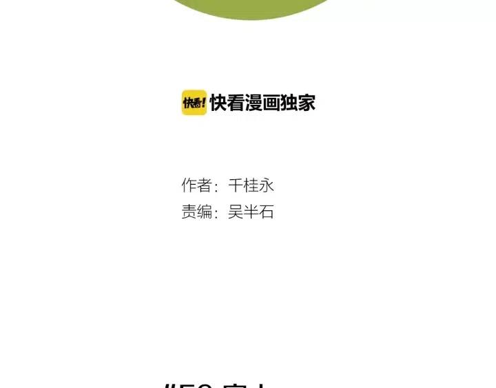 第56话 家人1