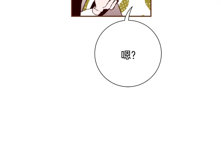 第147话 笨蛋8