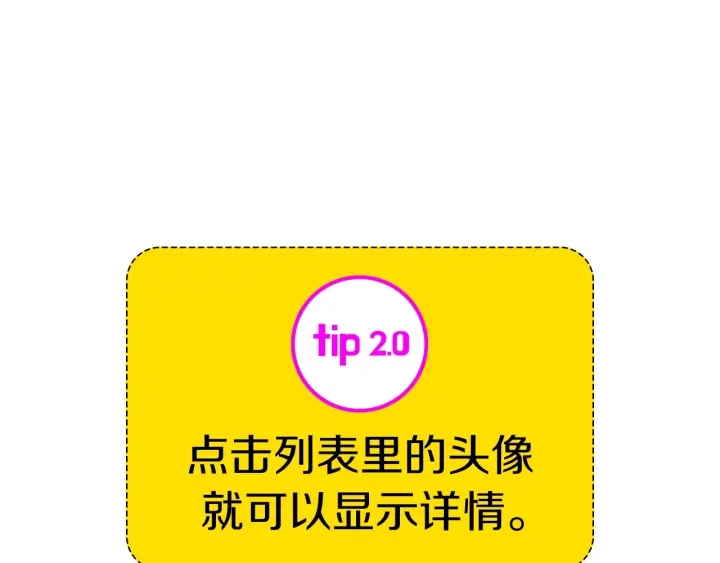第174话 尊敬53