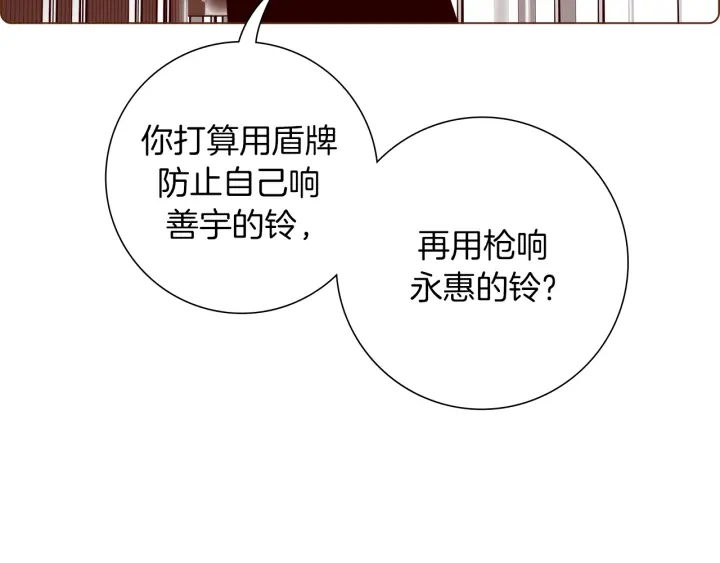 第156话决定58