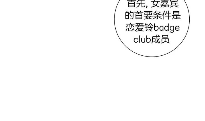 第61话 回忆8