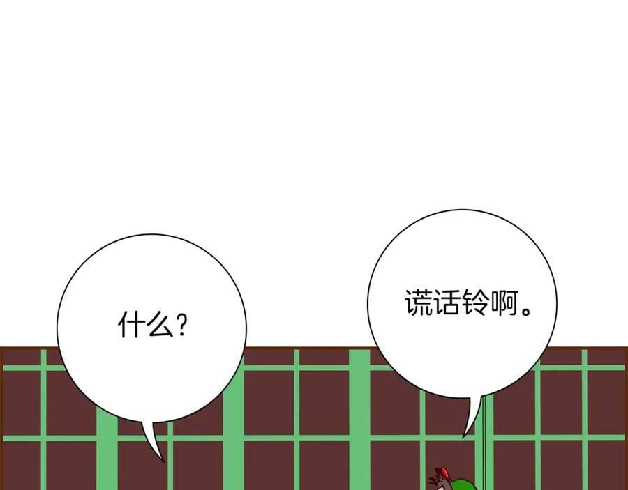第211话 尾声2（完结）67
