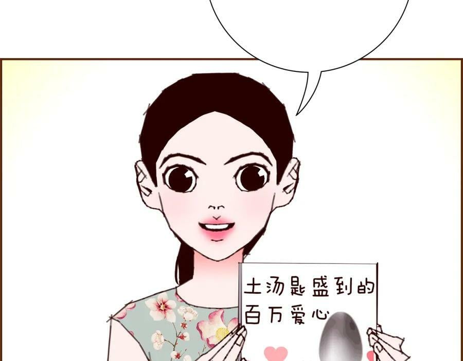 第210话 尾声1159