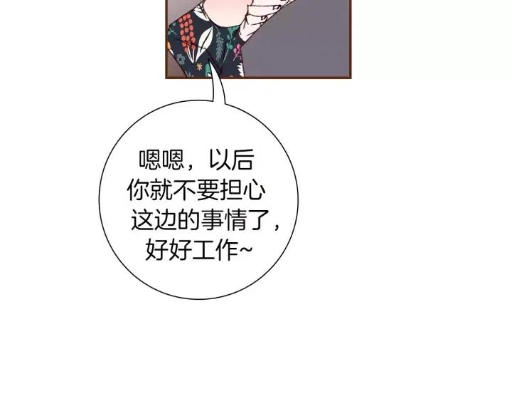 第64话 最自豪的瞬间20