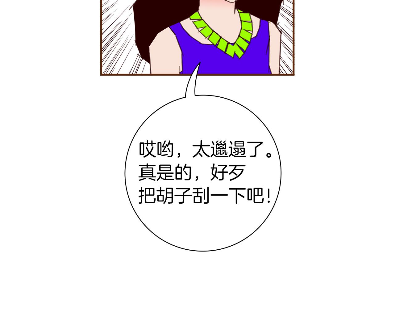 第201话 福利73