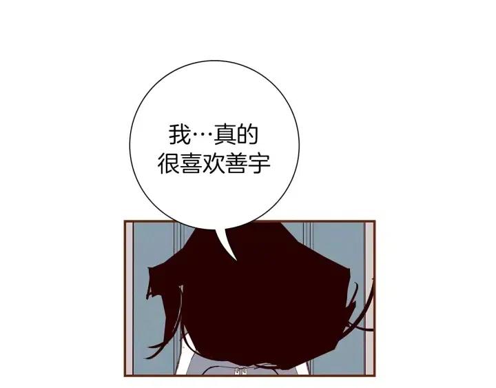 第21话 心灵的地下室357