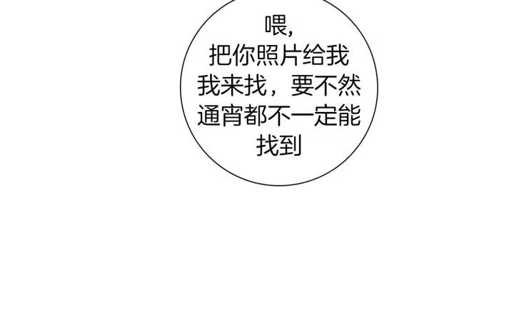 第87话 箭头标志61