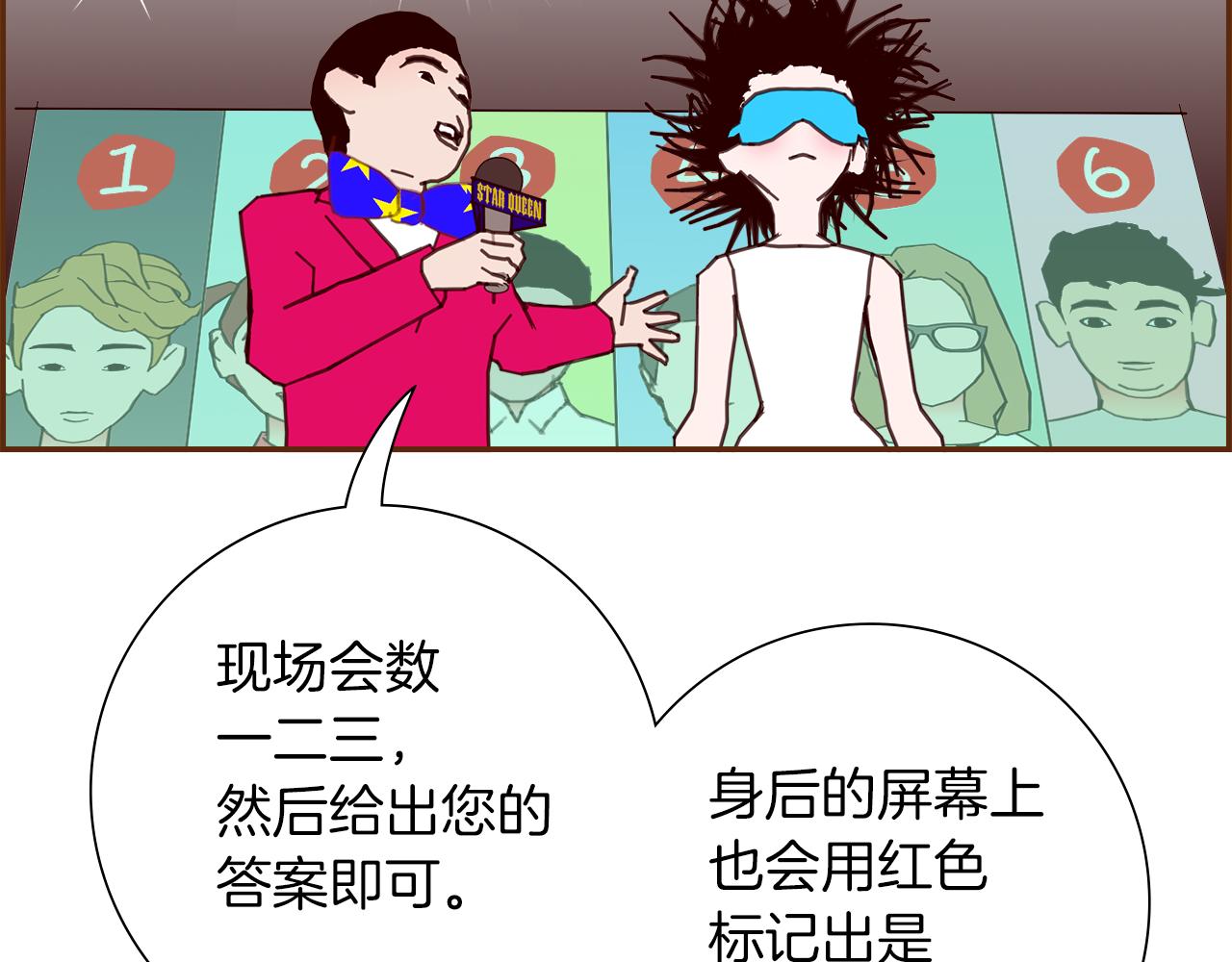 第197话 象征118
