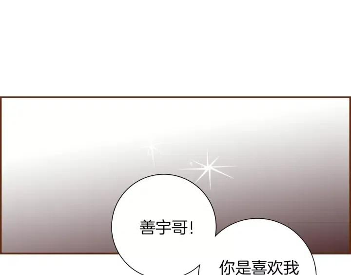 第67话 喜悦135