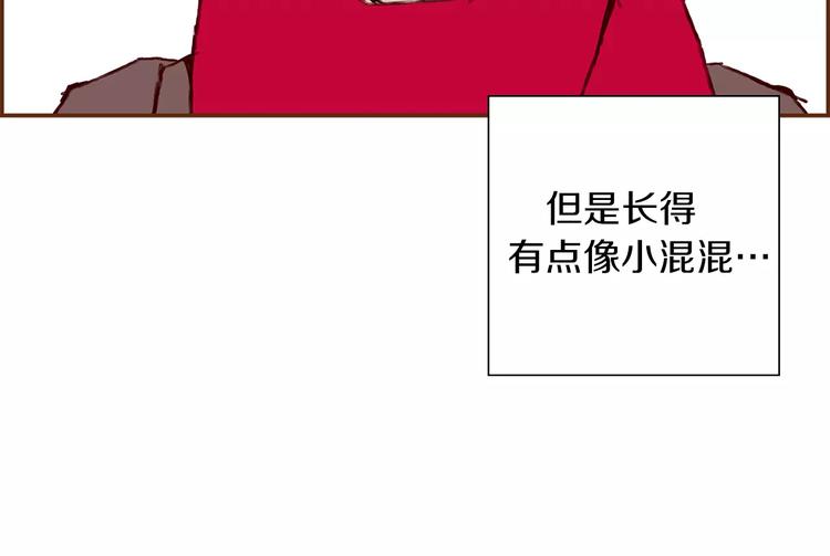 第1话 恋爱铃130