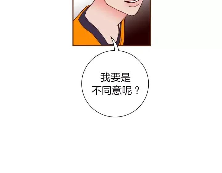 第100话 你的右边177