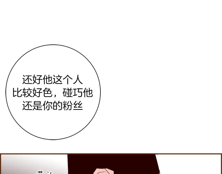 第149话 帮助117