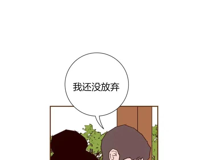 第41话 井中之王98
