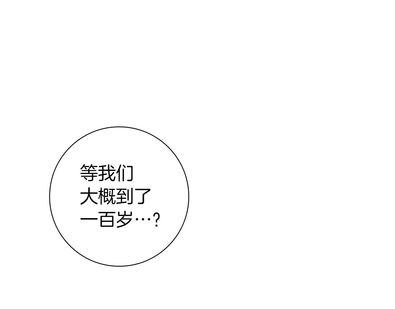 第183话 歌曲141