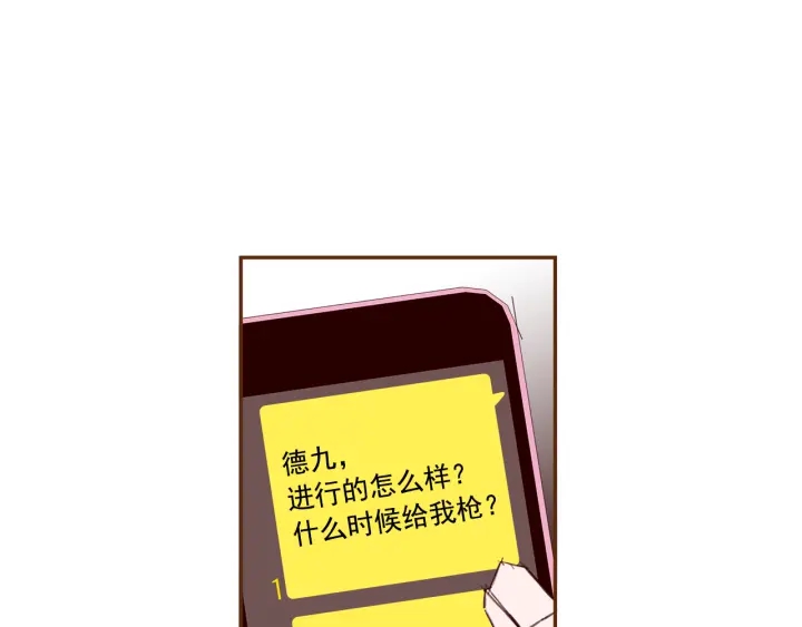 第156话决定46