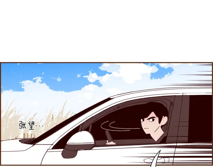 第147话 笨蛋165