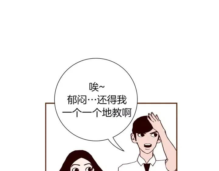 第16话 路155