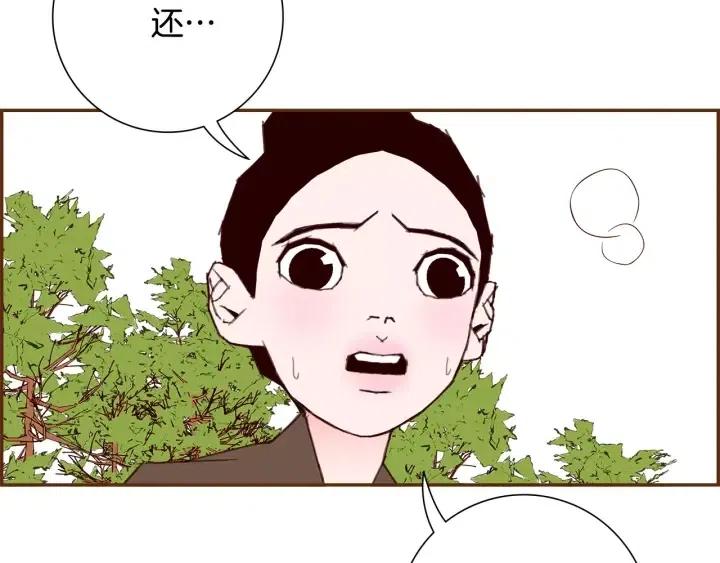 第45话 浪漫61