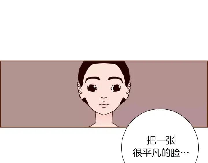 第51话 重叠的点7