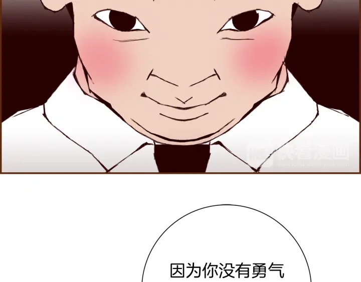 第139话 狠毒的孩子147