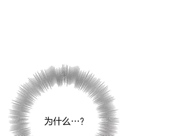 第79话 请摘下眼罩65