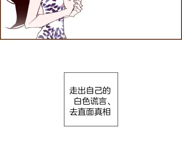 第157话 勇气144