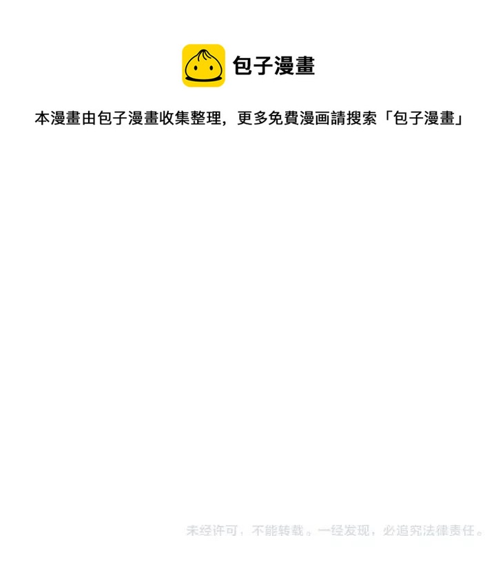 第66话 最喜欢的机器人153