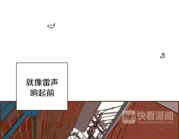 第8话 铃响之前237
