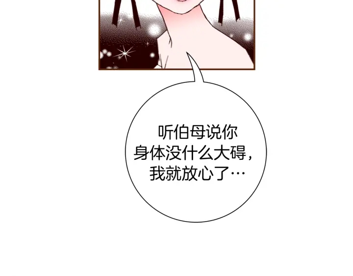第125话 会所32
