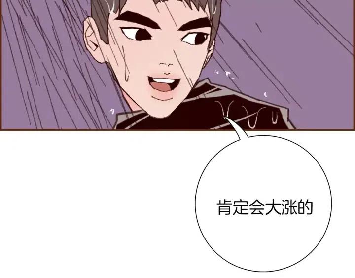 第39话 孤独是一种状态147