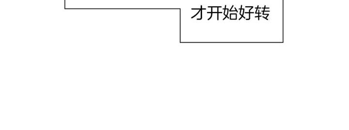 第56话 家人29