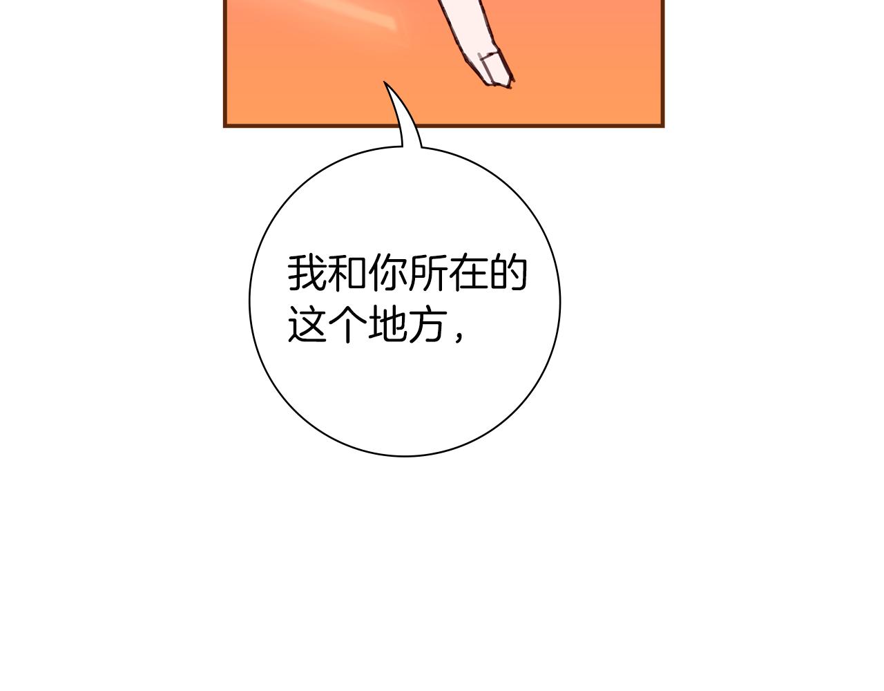第193话两个圆43