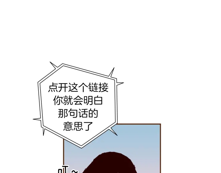 第159话 礼物29