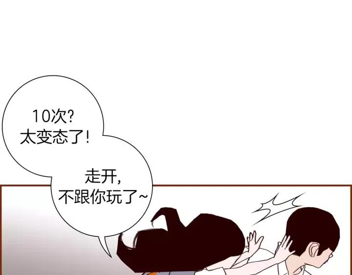 第16话 路143