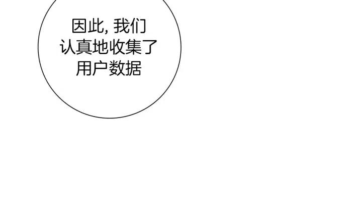 第94话 badge club40
