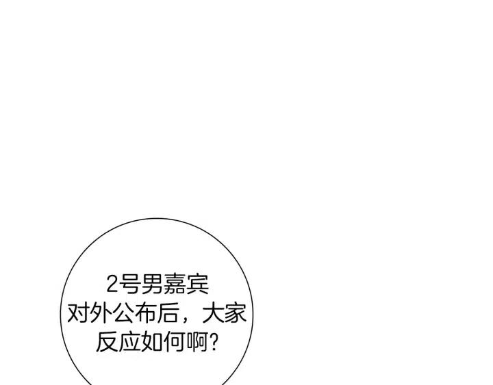 第61话 回忆23