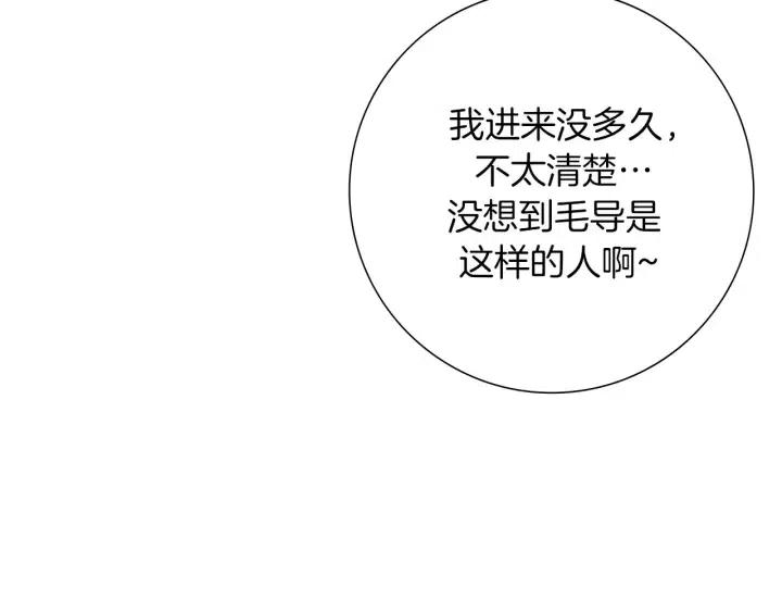 第72话 证据158